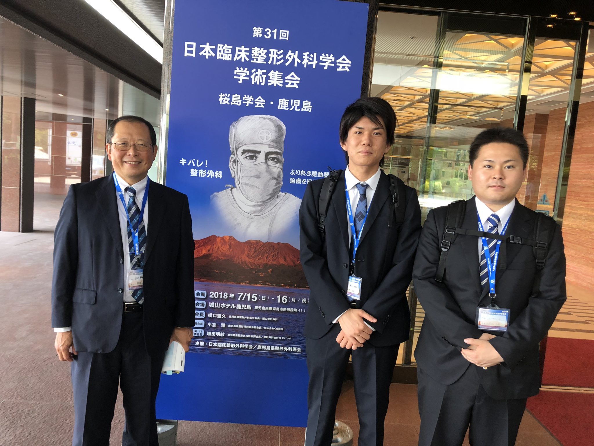 こんにちは 名古屋市西区で整形外科ならさぶり整形外科へ